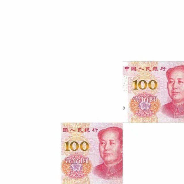 抖音現在我的眼里只有錢九宮格圖片分享