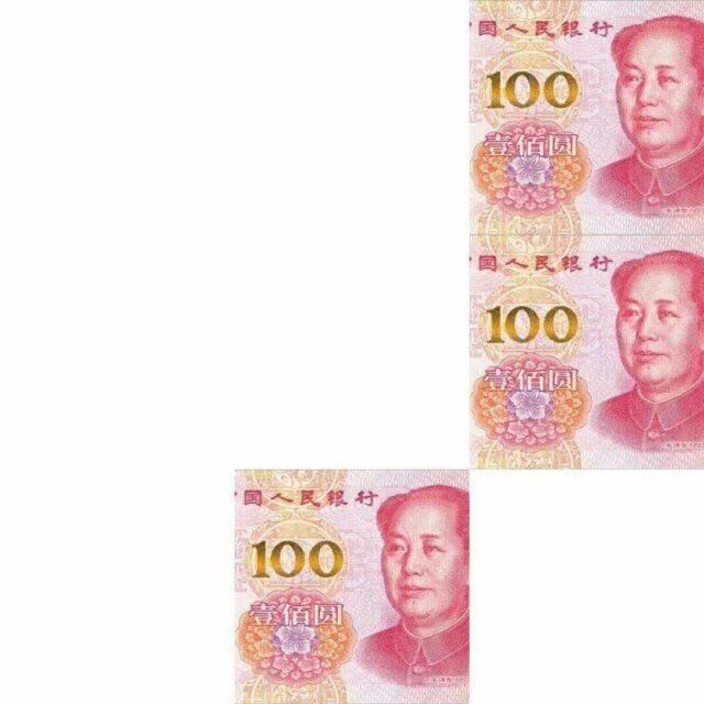 抖音現在我的眼里只有錢九宮格圖片分享