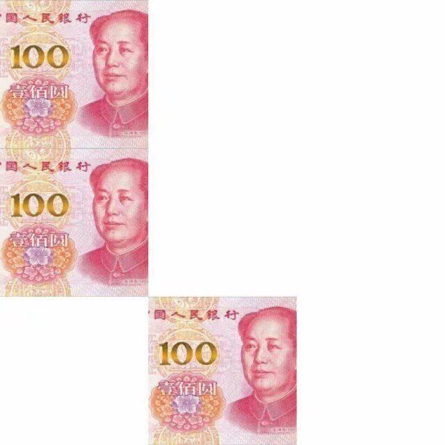 抖音現在我的眼里只有錢九宮格圖片分享