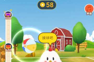 支付寶螞蟻莊園運(yùn)動會怎么玩 讓你輕松得高分