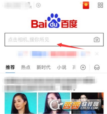 百度暢聽怎么離線聽歌 下載離線歌曲方法