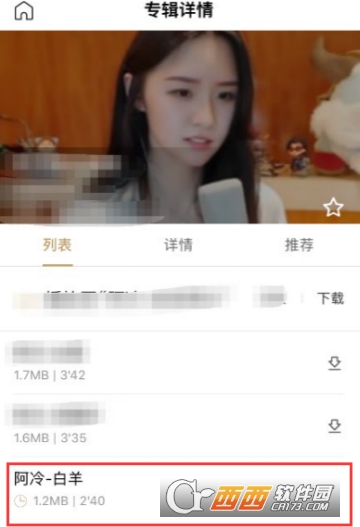 百度暢聽怎么離線聽歌 下載離線歌曲方法