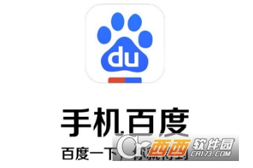 百度暢聽怎么離線聽歌 下載離線歌曲方法