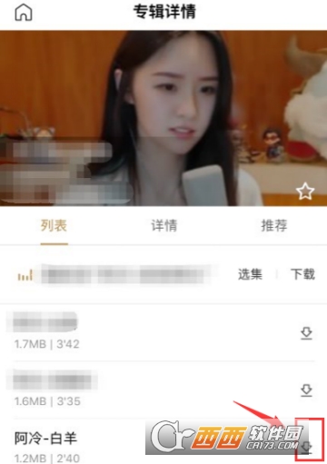 百度暢聽怎么離線聽歌 下載離線歌曲方法