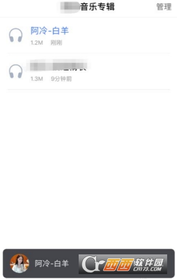 百度暢聽怎么離線聽歌 下載離線歌曲方法