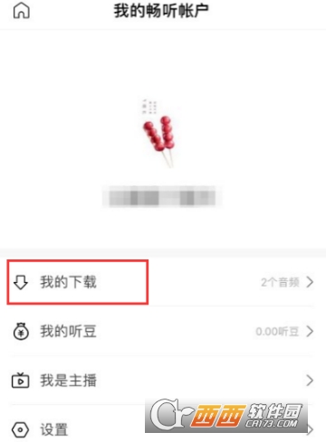 百度暢聽怎么離線聽歌 下載離線歌曲方法