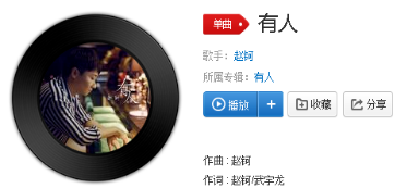 抖音有人浪跡江湖有人寒窗苦讀是什么歌？原曲詳情介紹