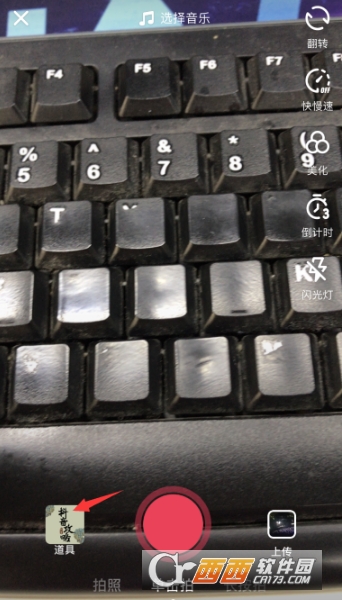 抖音比心特效怎么弄 抖音比心手勢特效教程分享