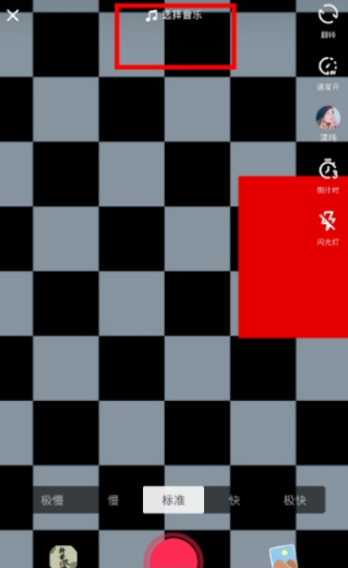 抖音伴奏音樂怎么上傳?伴奏音樂上傳方法一覽