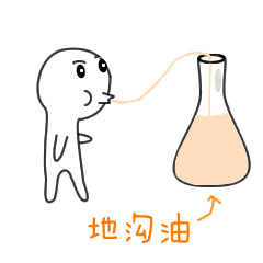 抖音用水填滿你的愛心七夕表白表情包【高清無水印】