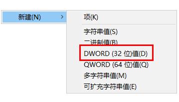 win11壁紙被鎖定更換不了