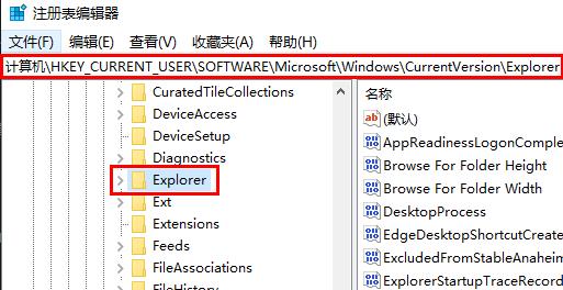 win11壁紙被鎖定更換不了