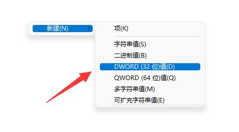 win11組策略不生效解決方法