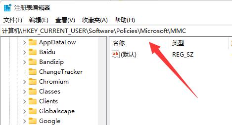 win11組策略不生效解決方法