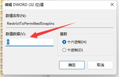 win11組策略不生效解決方法