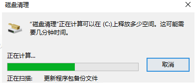 win7怎么清理c盤只留下系統(tǒng)文件