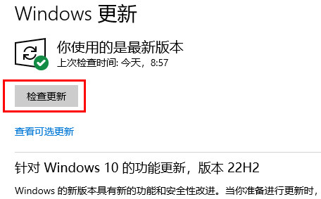 免費win10純凈版系統在哪下載