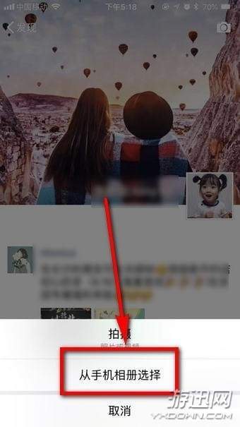 微信七夕九宮格小熊射愛(ài)心怎么做？七夕九宮格小熊射愛(ài)心制作教程詳解