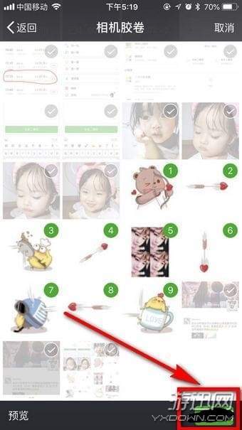 微信七夕九宮格小熊射愛(ài)心怎么做？七夕九宮格小熊射愛(ài)心制作教程詳解