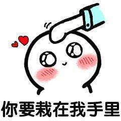 抖音說愛我快說表情包大全【高清無水印】