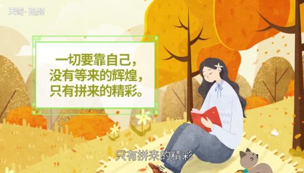 早安暖心話短句 早安朋友圈暖心話短句