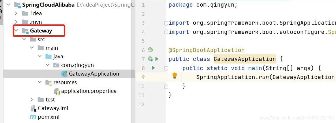 Spring cloud alibaba之Gateway網(wǎng)關(guān)功能特征詳解