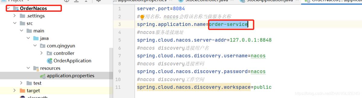 Spring cloud alibaba之Gateway網(wǎng)關(guān)功能特征詳解