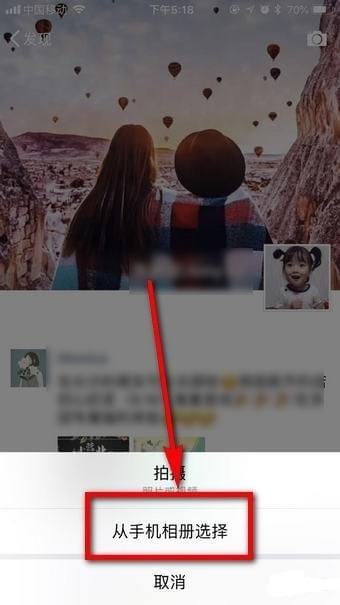 微信七夕九宮格小熊射愛心怎么做？七夕九宮格愛心小熊制作方法分享