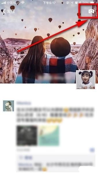 微信七夕九宮格小熊射愛心怎么做？七夕九宮格愛心小熊制作方法分享