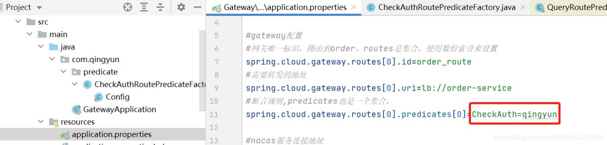 Spring cloud alibaba之Gateway網(wǎng)關(guān)功能特征詳解