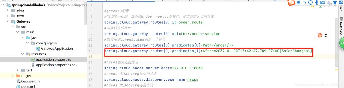 Spring cloud alibaba之Gateway網(wǎng)關(guān)功能特征詳解