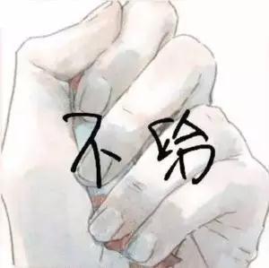 抖音給你大白兔奶糖表情包大全