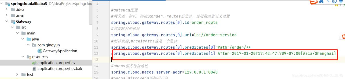 Spring cloud alibaba之Gateway網(wǎng)關(guān)功能特征詳解