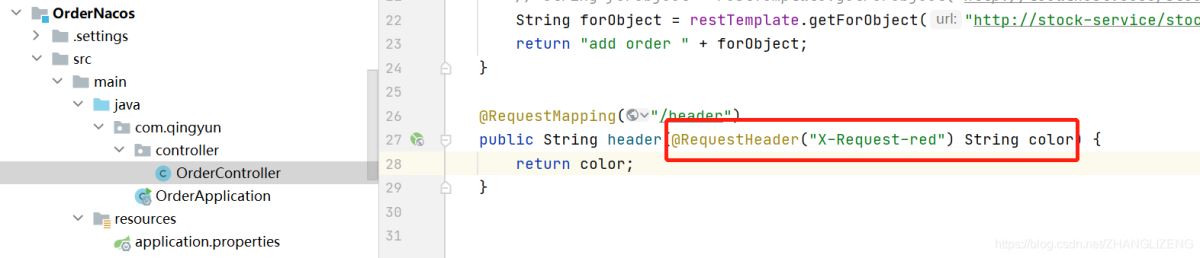 Spring cloud alibaba之Gateway網(wǎng)關(guān)功能特征詳解