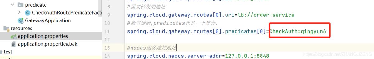 Spring cloud alibaba之Gateway網(wǎng)關(guān)功能特征詳解