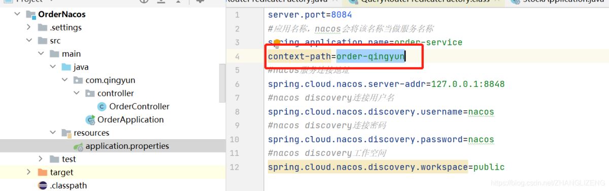 Spring cloud alibaba之Gateway網(wǎng)關(guān)功能特征詳解