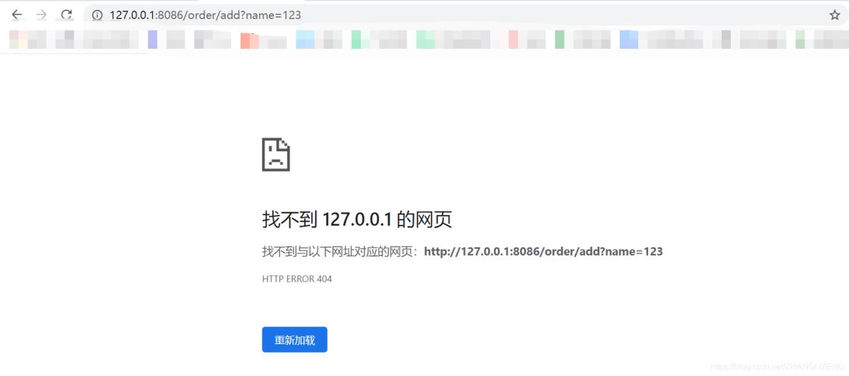 Spring cloud alibaba之Gateway網(wǎng)關(guān)功能特征詳解