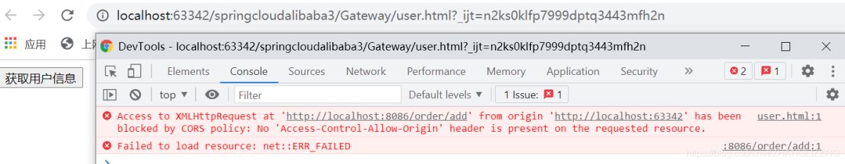 Spring cloud alibaba之Gateway網(wǎng)關(guān)功能特征詳解