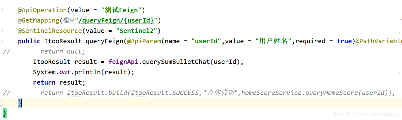 淺談如何在項目中使用Spring Cloud Alibaba Sentinel組件