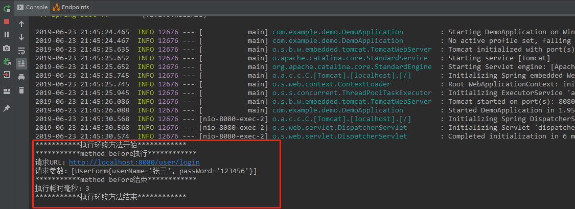 使用spring boot通過自定義注解打印所需日志