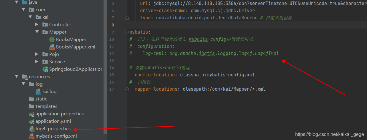 Spring Boot mybatis-config 和 log4j 輸出sql 日志的方式