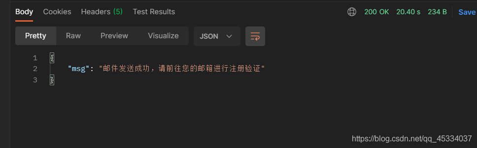 Spring Boot郵箱鏈接注冊驗證及注冊流程