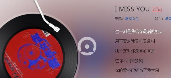 抖音愛米修愛米修是什么歌？【歌詞及試聽地址】