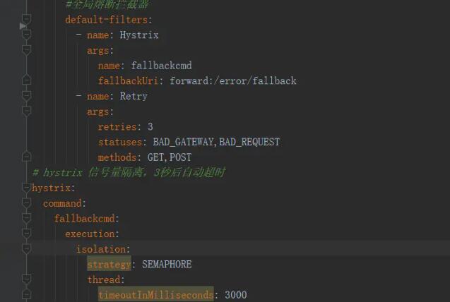 spring cloud gateway集成hystrix全局斷路器操作