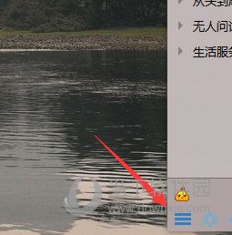 QQ單項好友怎么查詢 單向好友檢測方法