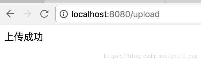 Spring Boot文件上傳最新解決方案