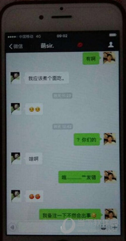 如何監控蘋果手機微信聊天記錄 iPhone監控微信方法