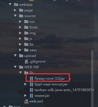 spring框架集成flyway項目的詳細過程