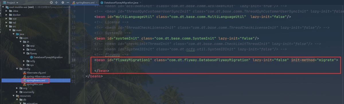 spring框架集成flyway項目的詳細過程