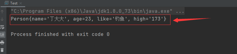 Spring(二):Spring通過IOC來創建對象